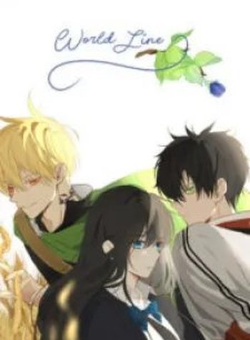 World Line