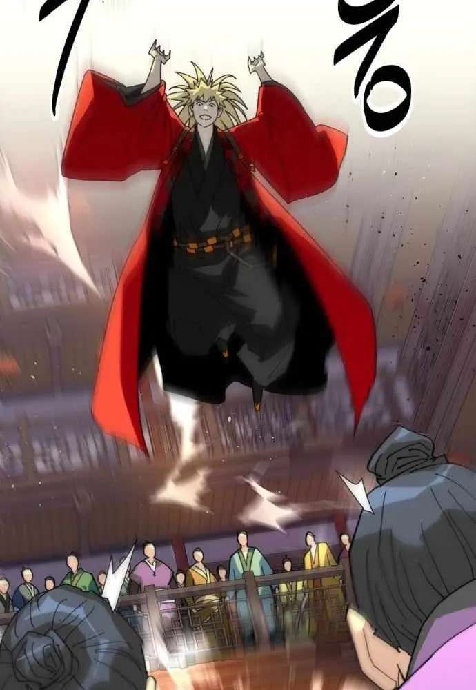 The Great Sage of the Namgung Clan Chapter 71 - page 63