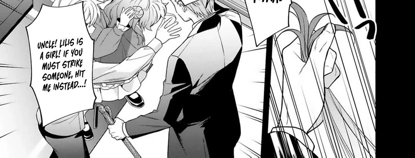 Tensai Akujo wa Uso wo Miyaburu Chapter 1 - page 17