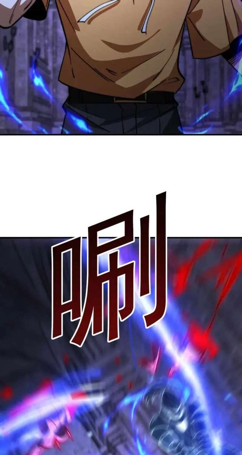 Devil Summoner, I am the Abyss Lord Chapter 85 - page 6