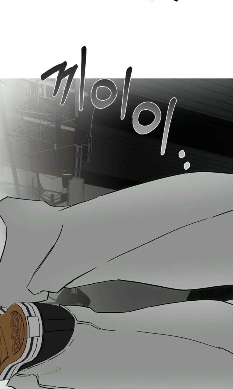 Happy Twogether Chapter 35 - page 2