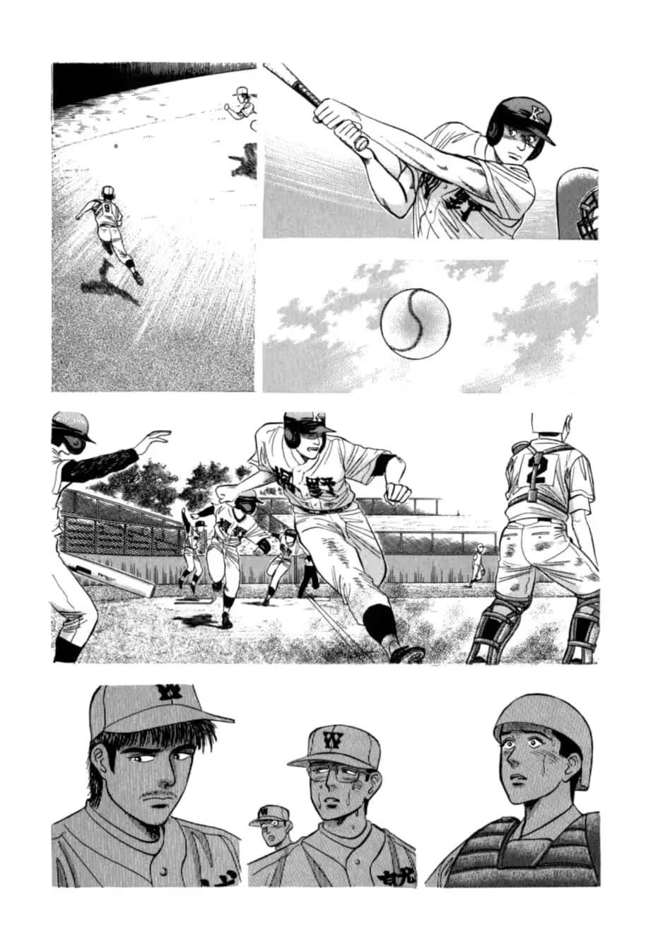 Kurokan Chapter 33 - page 14
