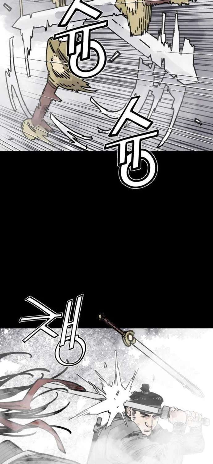 Death God Chapter 152 - page 40