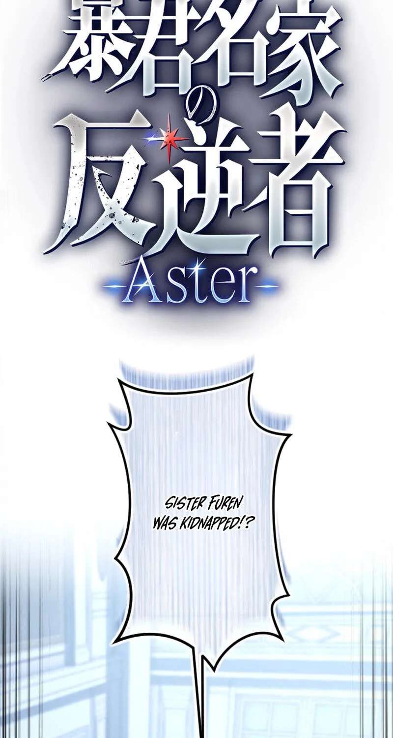 Boukun Meika no Hangyakusha -Aster- Chapter 37 - page 2