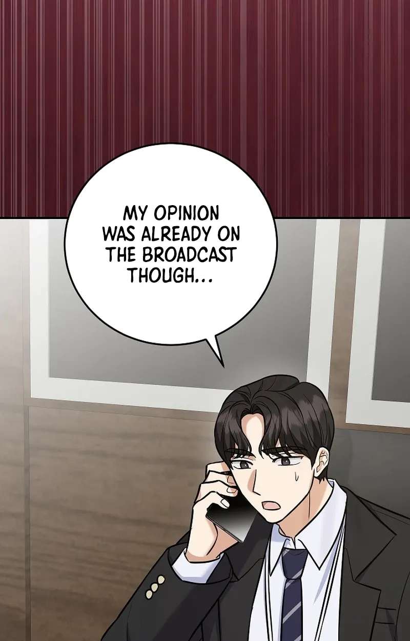 The Overly Competent Junior Employee Chapter 30 - page 95