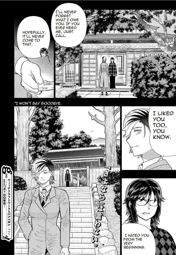 Witch Craft Works Extra Chapter 21 - page 15