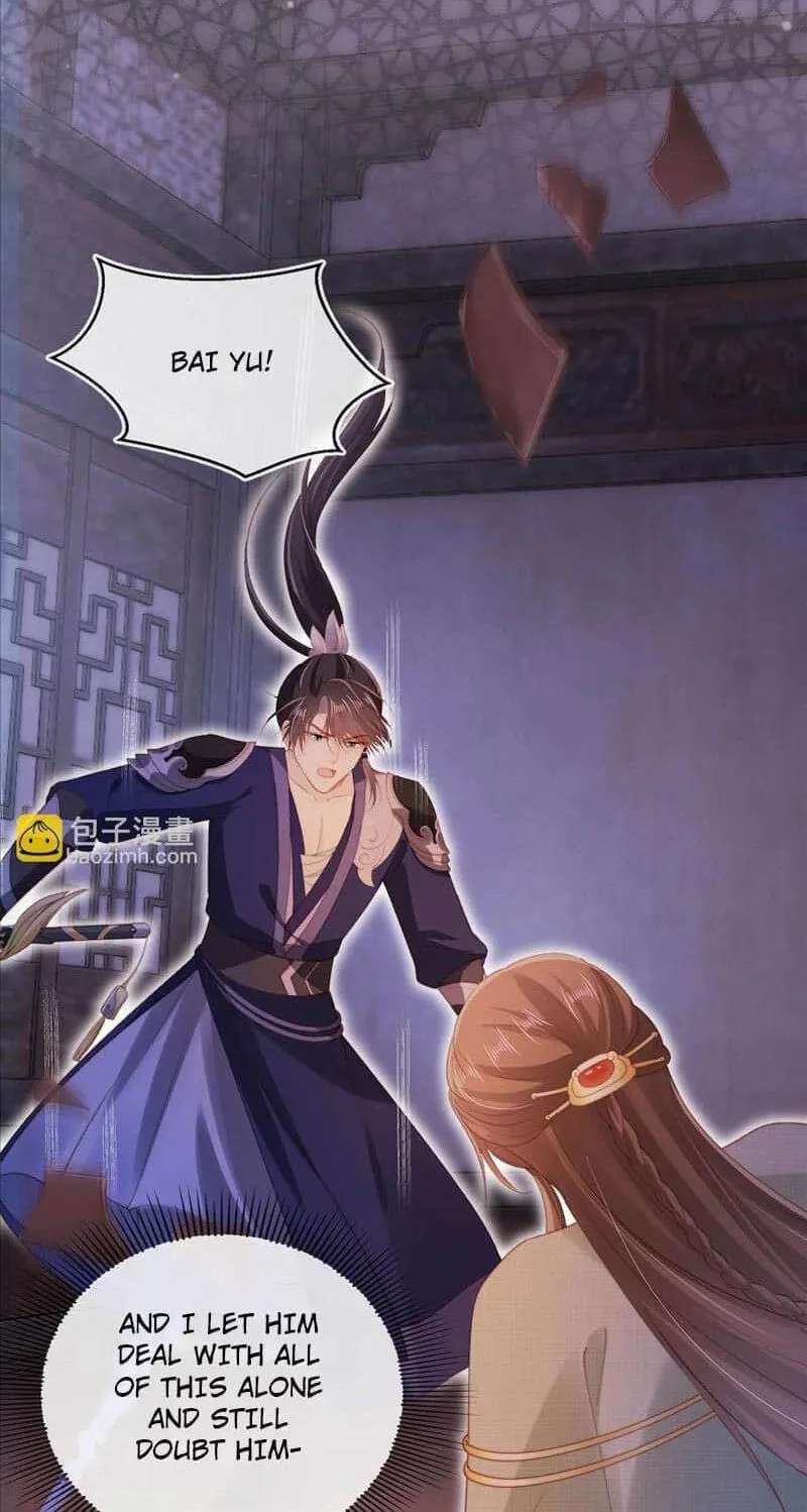 May the Best Man Win My Heart Chapter 155 - page 7