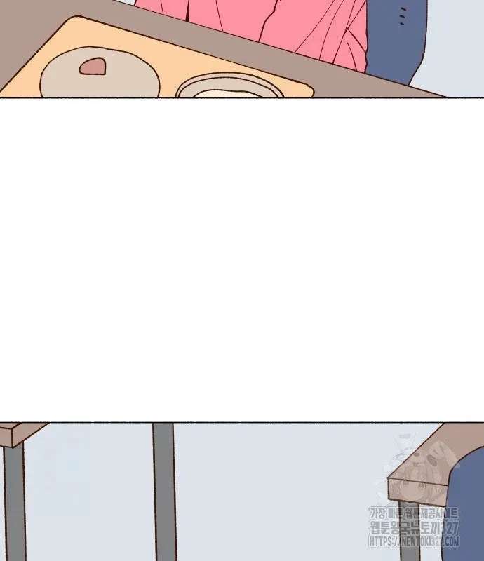 Even If It Goes to Waste Chapter 3 - page 33