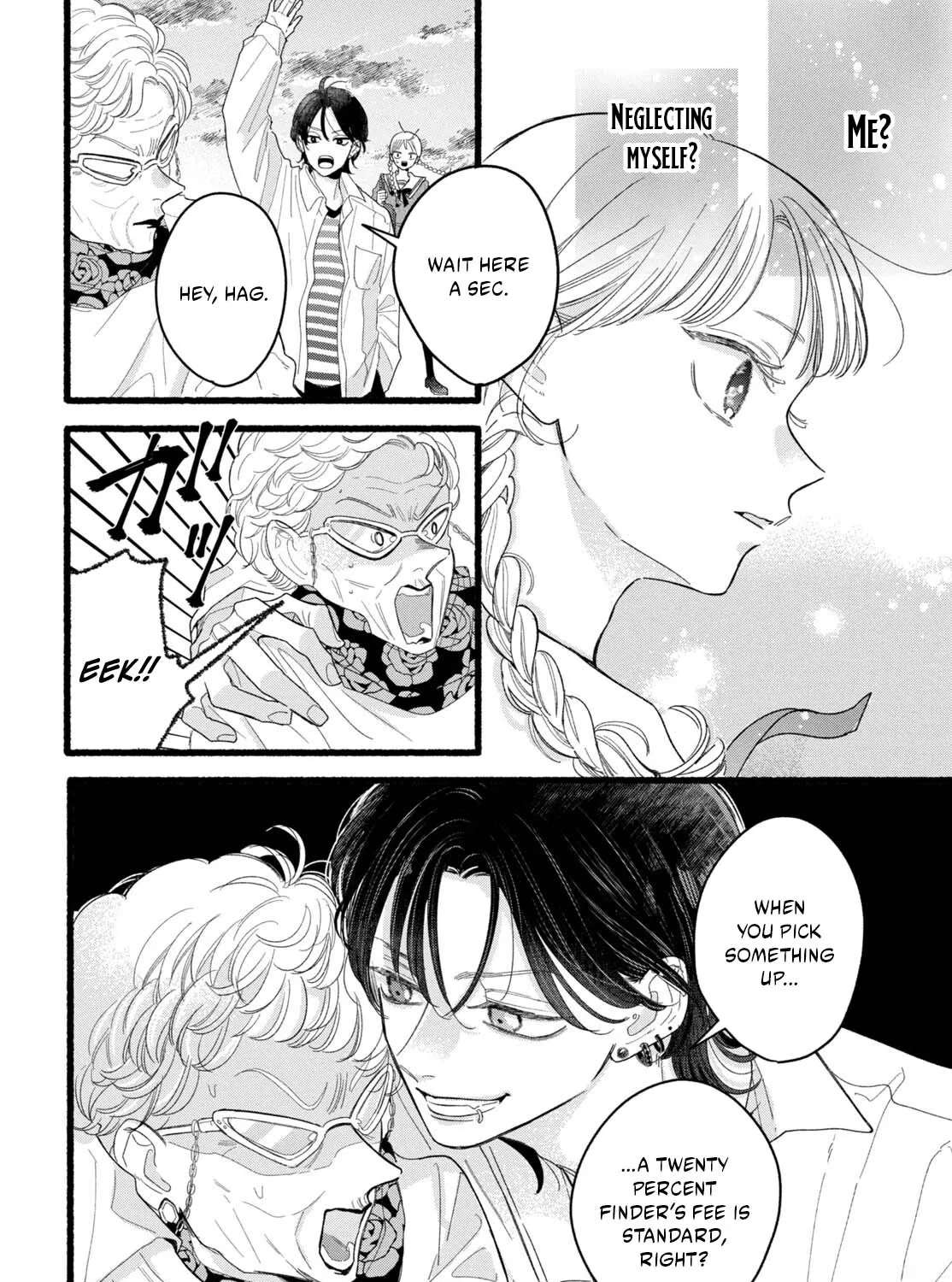 Otona-tachi ni wa Zutto Naisho Daze Chapter 1.3 - page 2