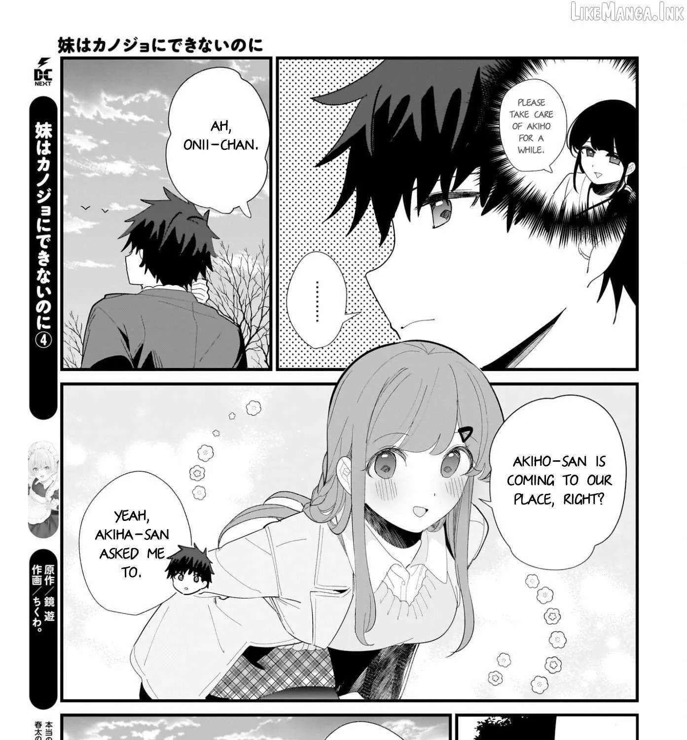mouto wa Kanojo ni Deki Nai no ni Chapter 32 - page 5