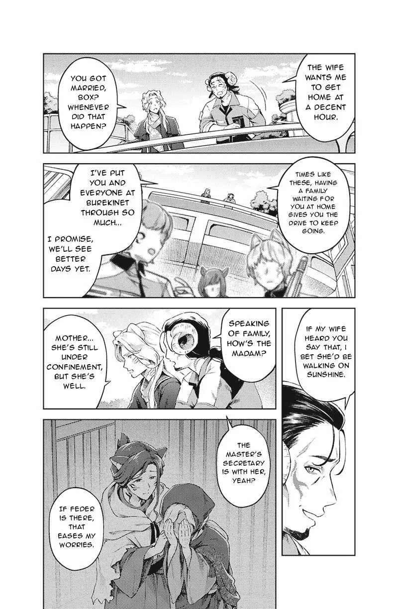 Bakuage Sentai Boonboomger: bonus lap—Return of the Young Master Chapter 3 - page 2