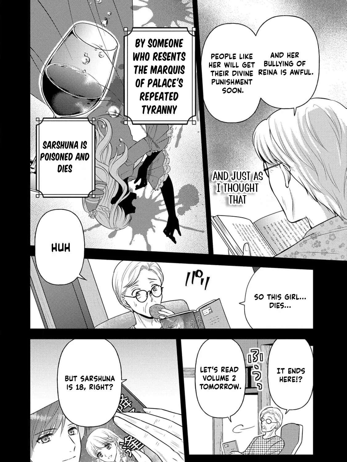 Hameetsu Route wo Mezashi, Kanpeki na Akuyaku Reijou ni Natte Misemasu! Chapter 1 - page 13
