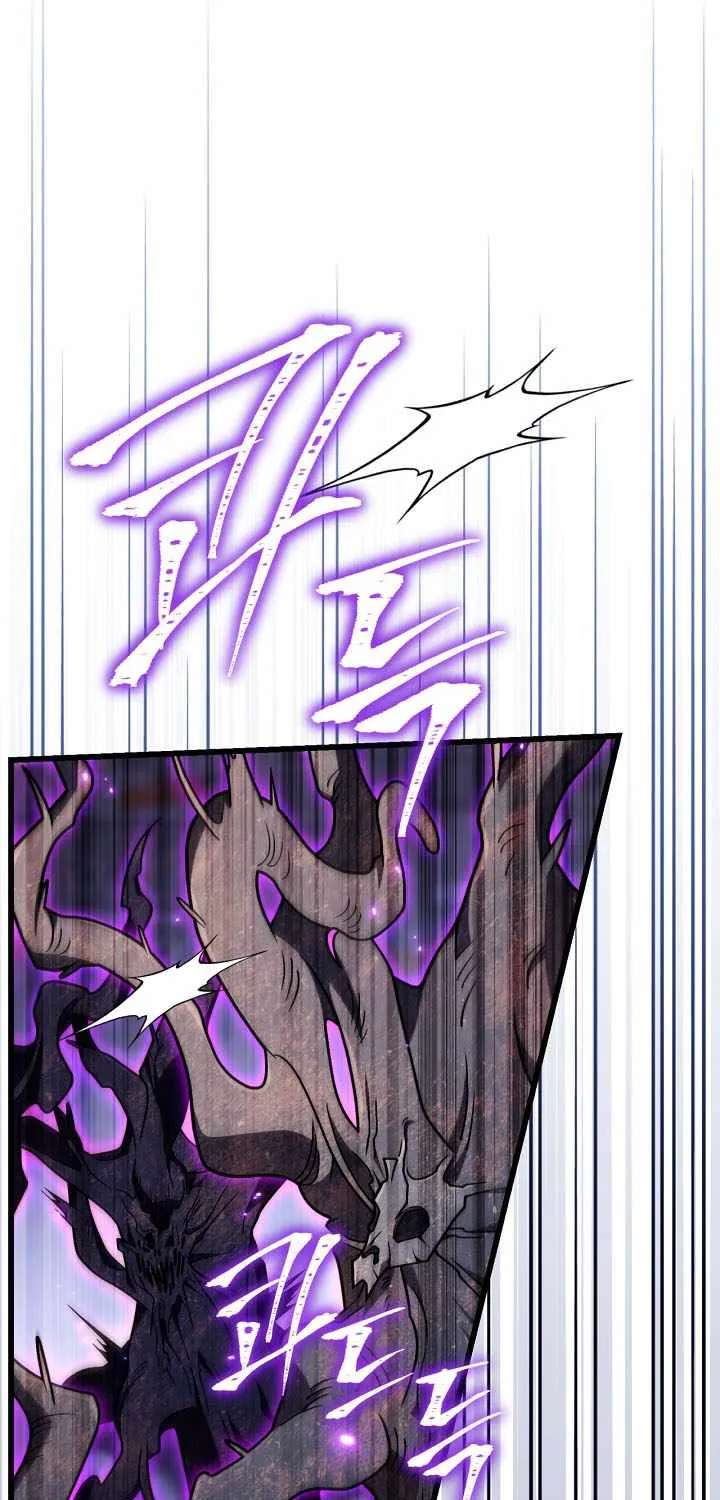 I'm Gonna Annihilate This Land Chapter 94 - page 57