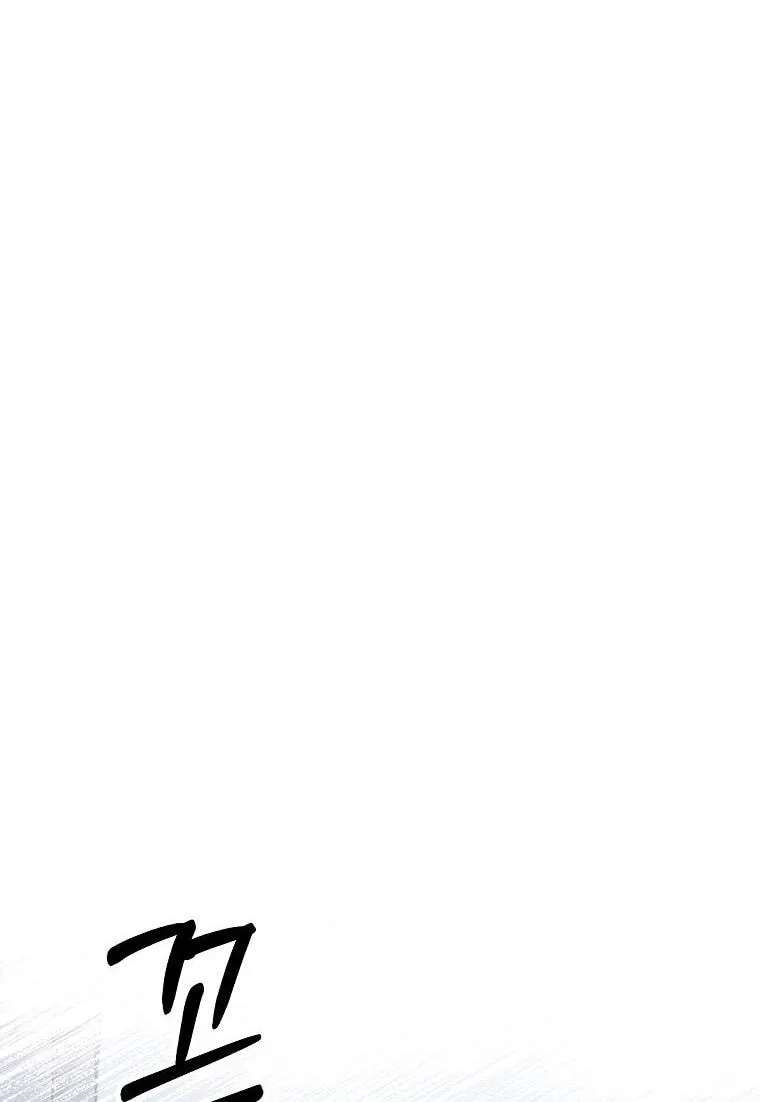 Tale Of Hyangdan Chapter 11 - page 87