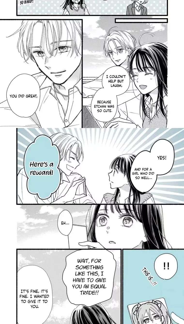 Otaku wa Suki Okakushitai Chapter 3 - page 24
