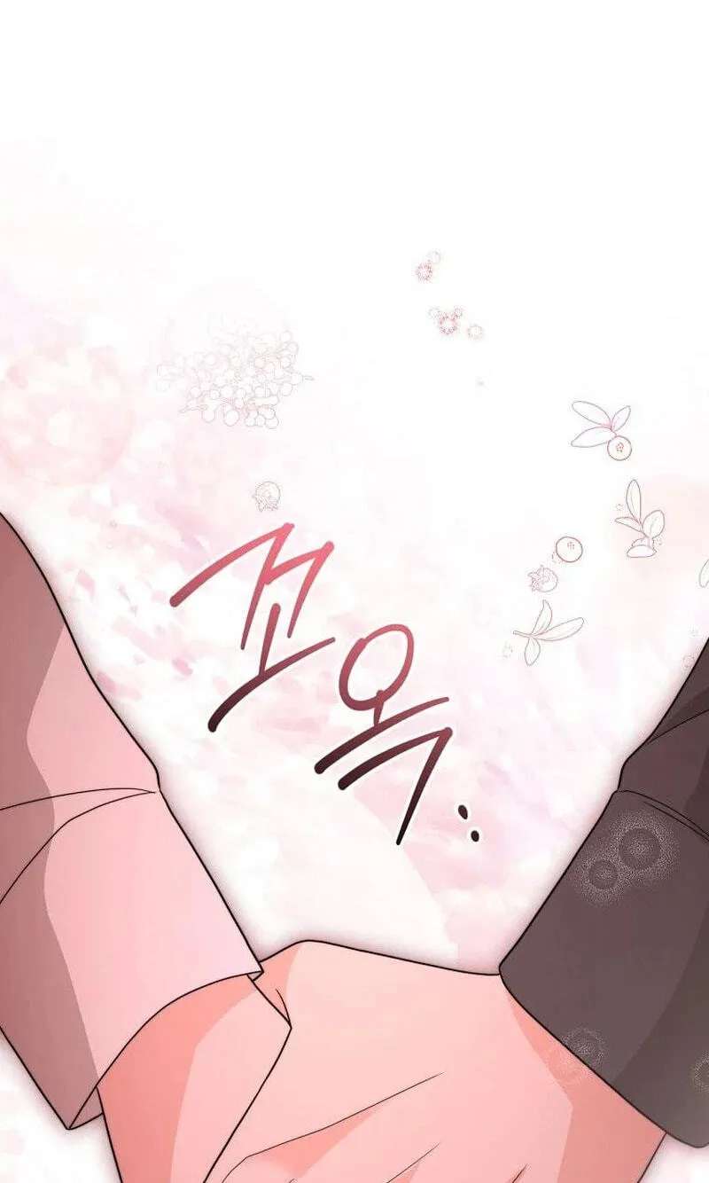 Dangerous Newlyweds Chapter 44 - page 72