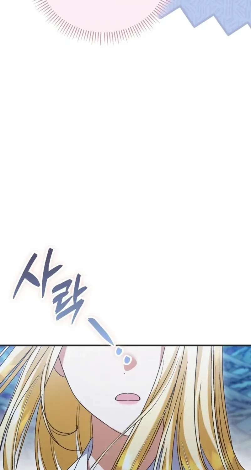 Becoming the Guide of the Mysophobic Villain? Absolutely Not! Chapter 45 - page 88