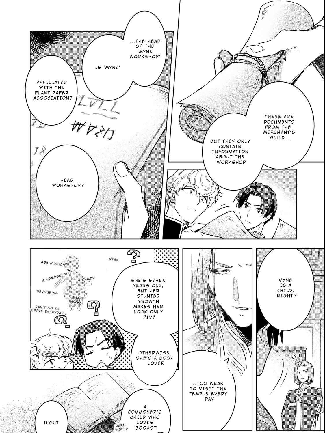 Honzuki no Gekokujou: Ferdinand no Yakata ni Te Chapter 1 - page 9