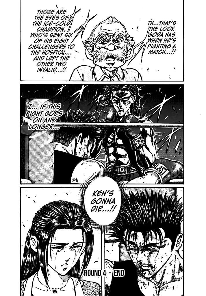 Dragon FIst Chapter 4 - page 24