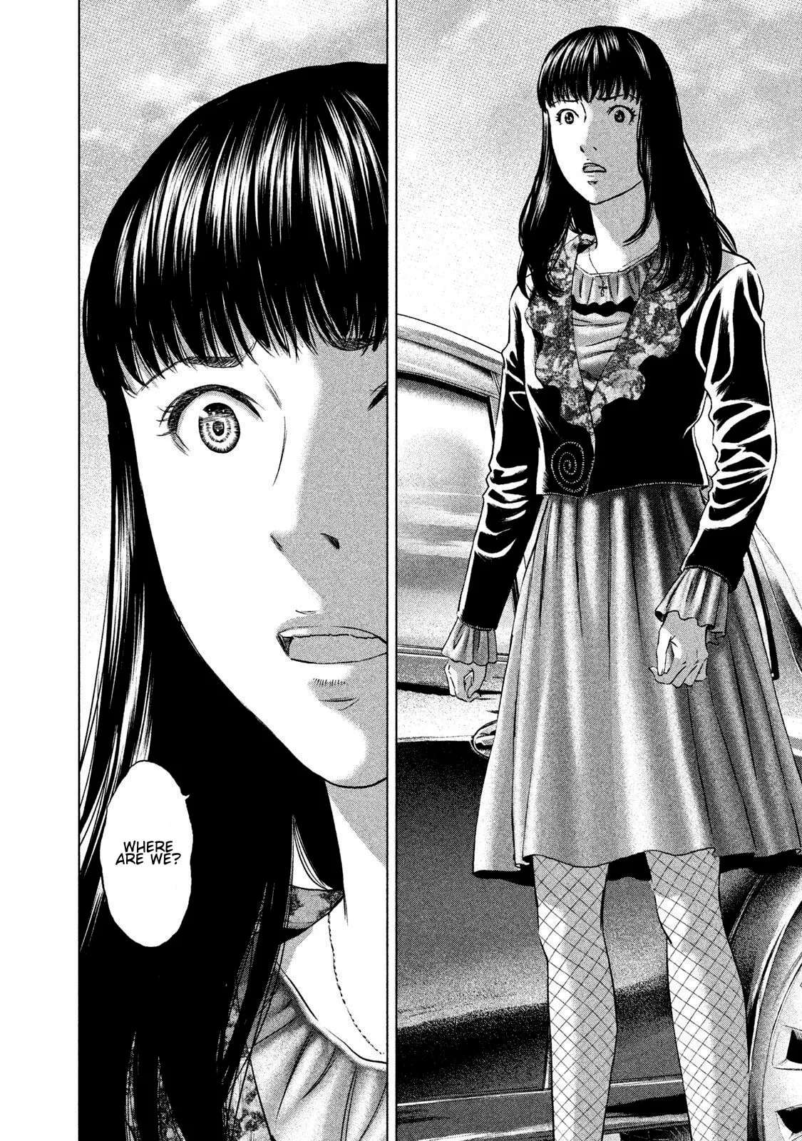 Amane†Gymnasium Chapter 23 - page 24