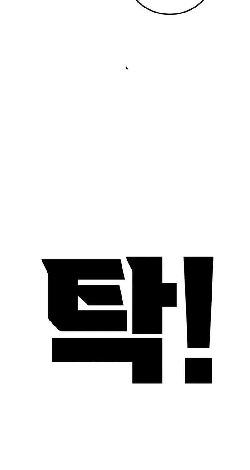 Hell Login Chapter 7 - page 115