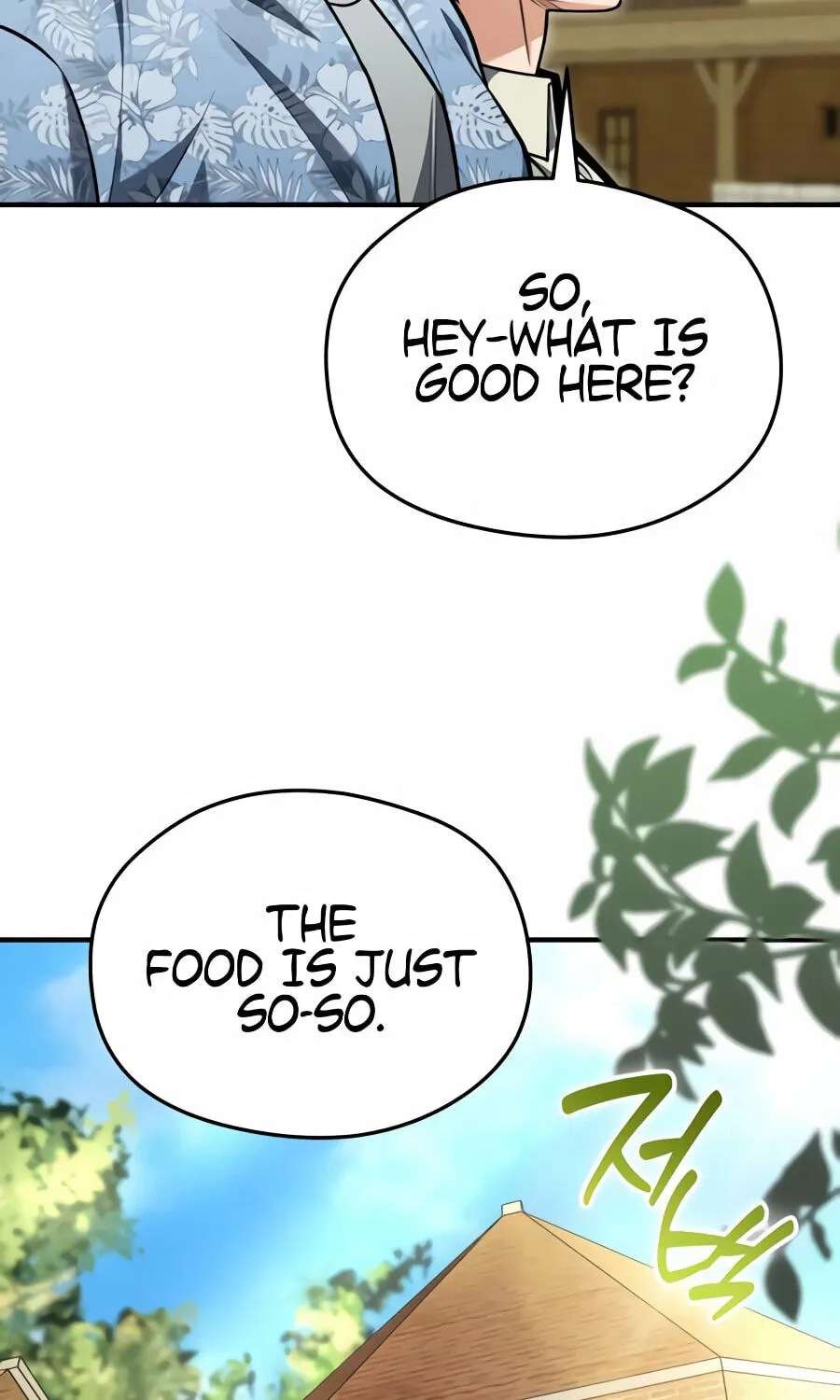 The Otherworldly Nutritionist Chapter 36 - page 121