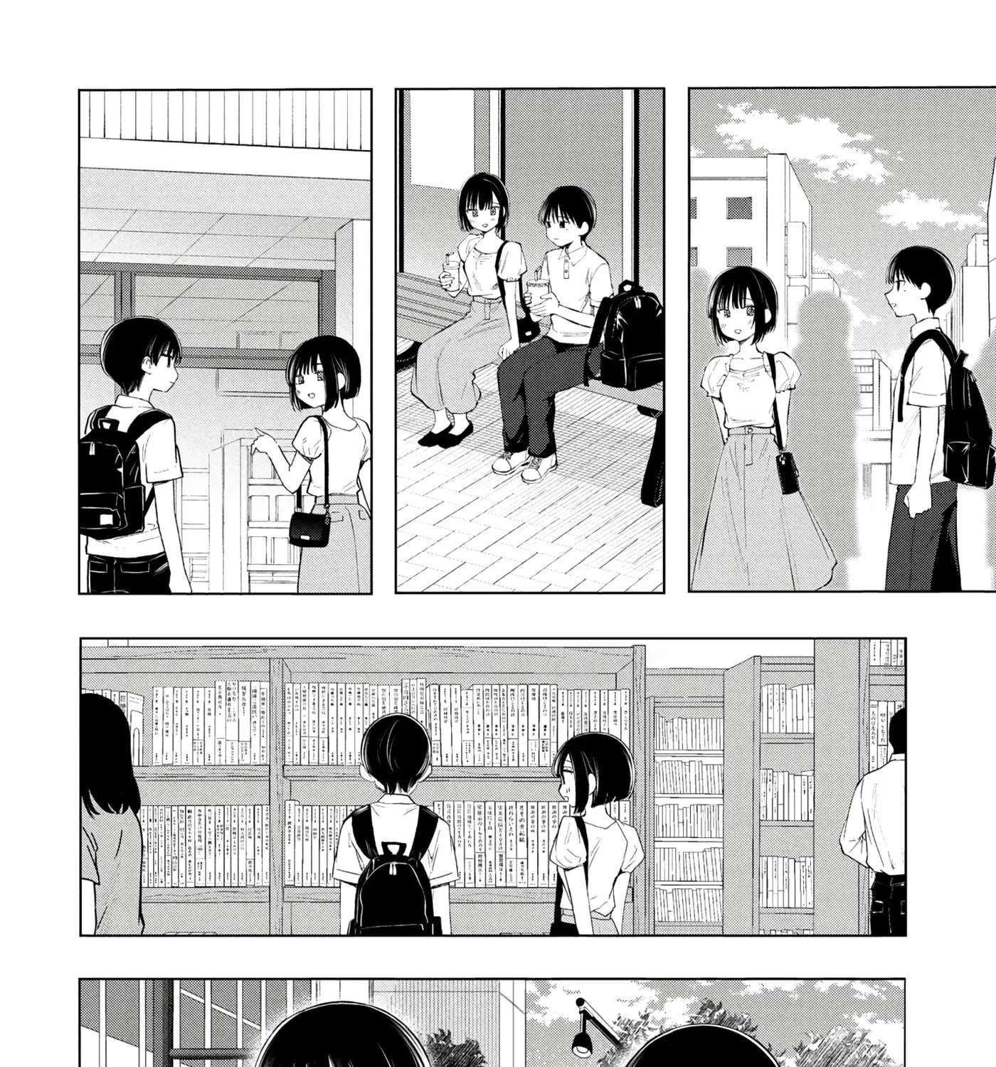 What Was I Meant to Call this Mess That Wouldn’t Go Away? Chapter 20 - page 7
