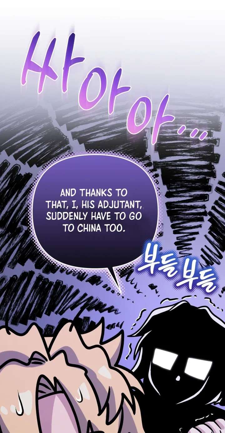 Hero's Diner Chapter 97 - page 105