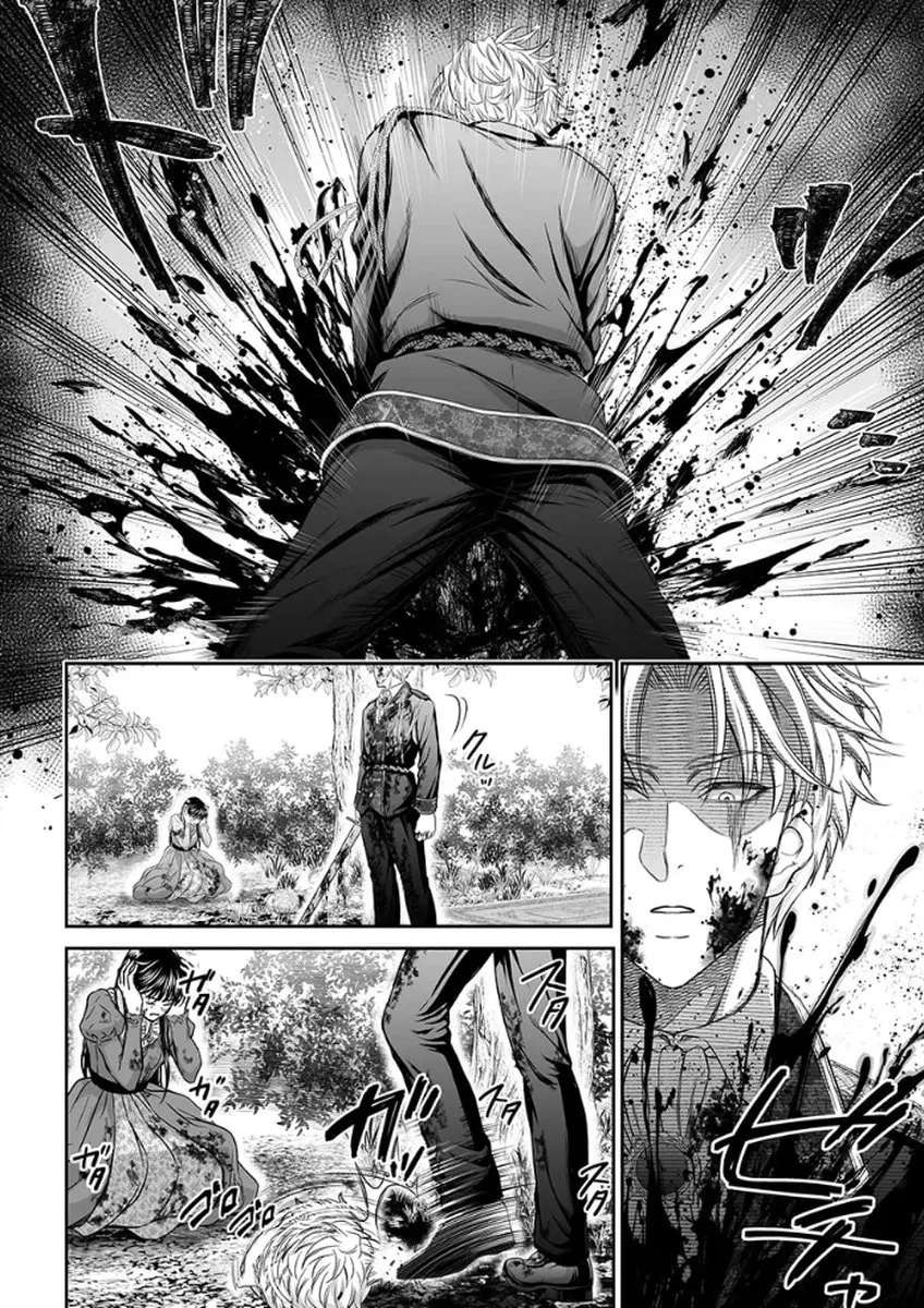 The Man Once Picked Up Dedicates Everything to the Woman of Destiny Chapter 5 - page 30