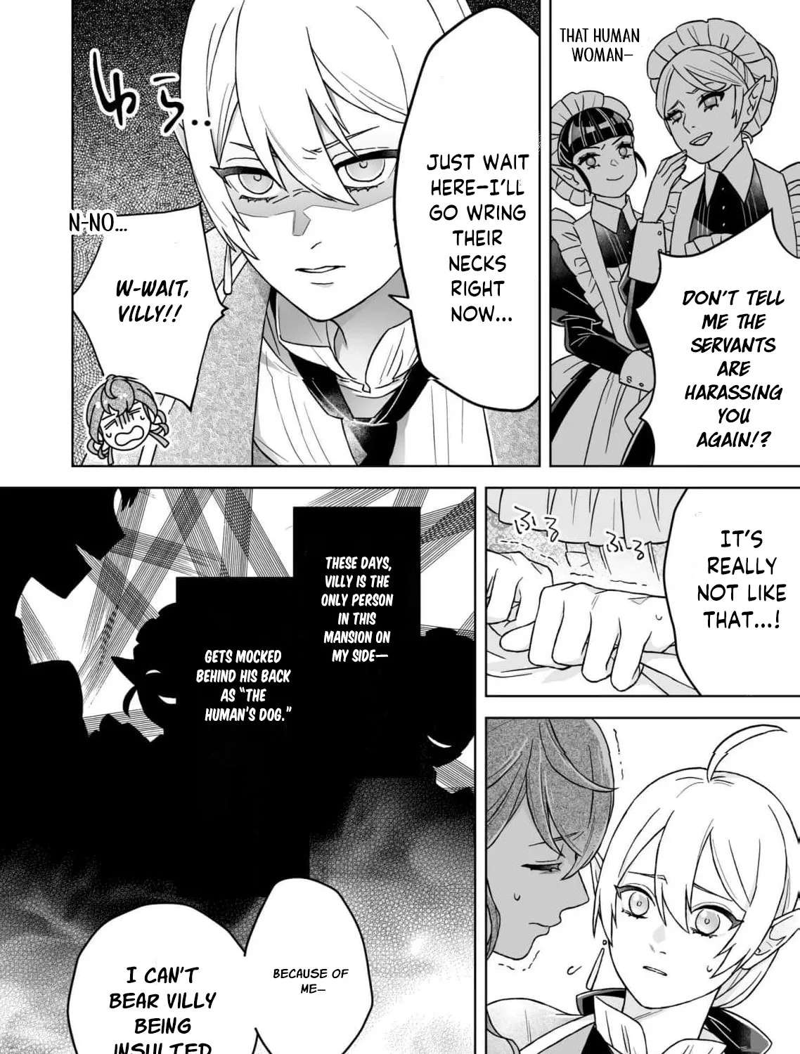 Reiguu Houchi Sarete 30-nen, Mouou Genkai na node Rien Itashimasu! Chapter 2 - page 8