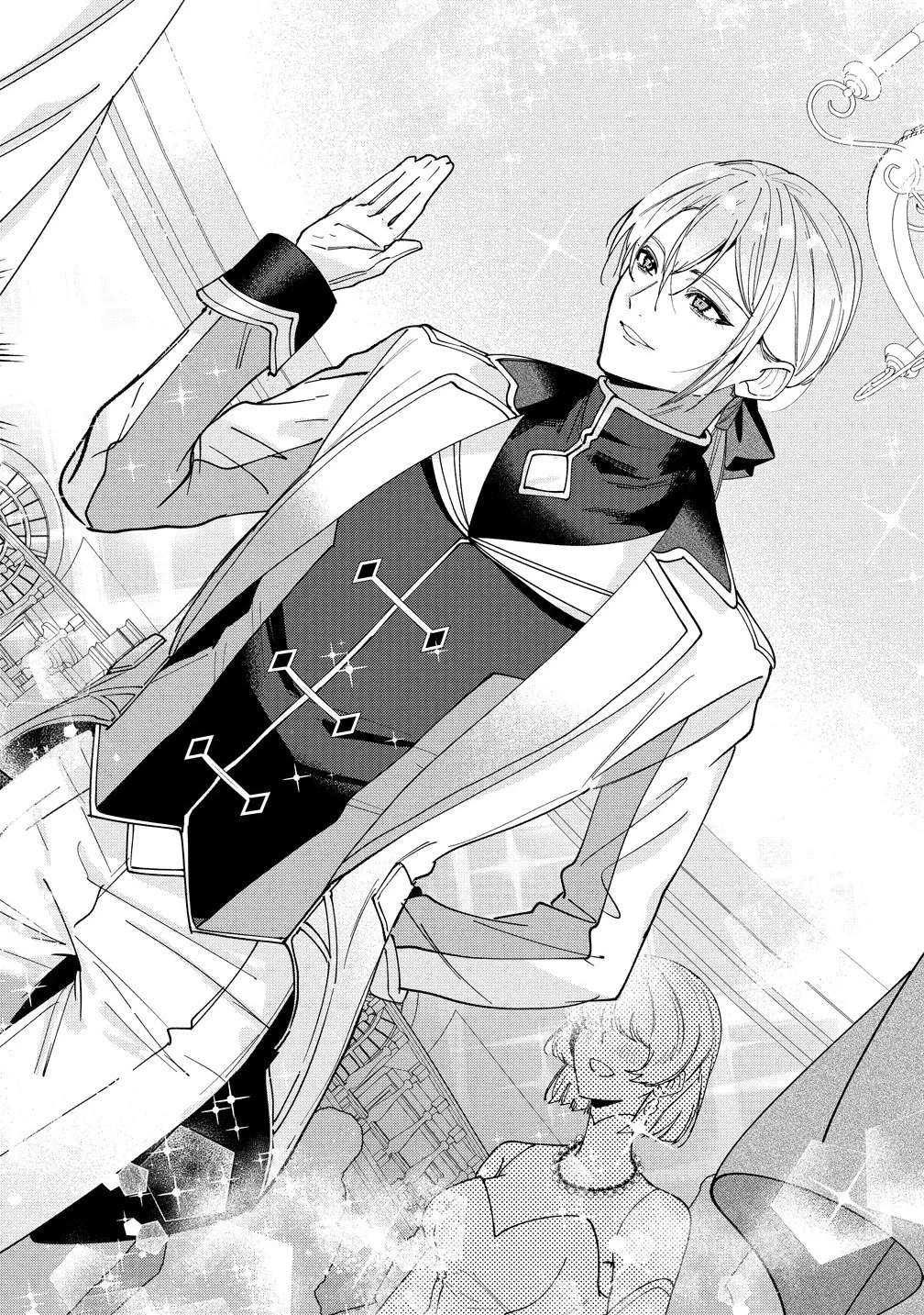 Seijin Koushaku-sama ga Last Boss dato iu Koto wo Watashi dake ga Shitteiru Chapter 1 - page 18