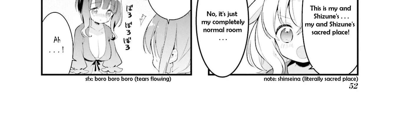 Shizune-chan Can't Sleep Today, Either Chapter 6 - page 4