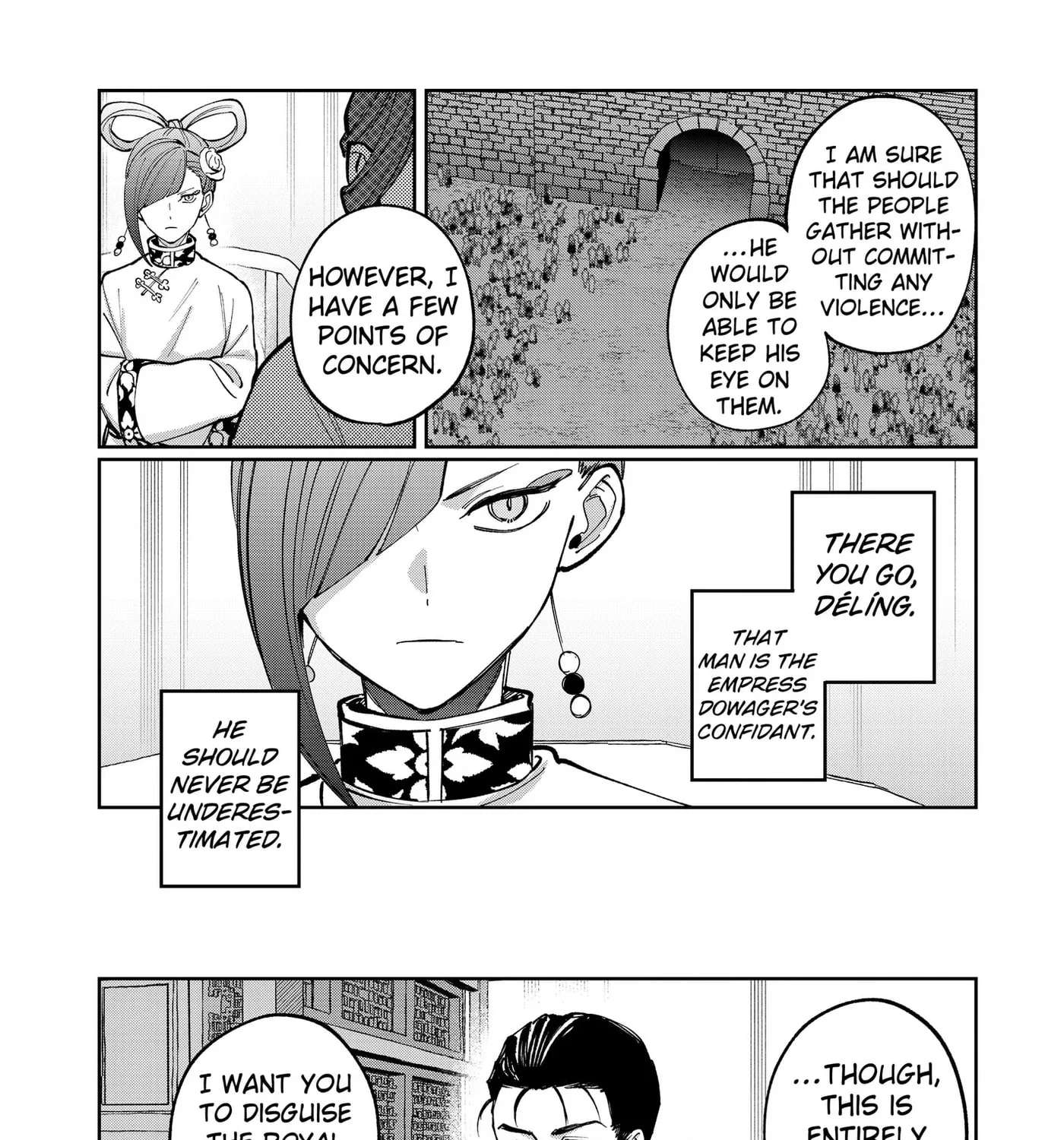 World Wide Web MIKO! Chapter 15 - page 17
