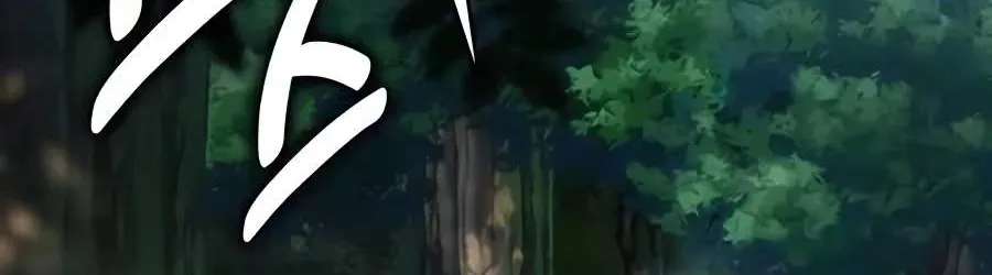 30 Years Have Passed Since the Prologue Chapter 21 - page 158