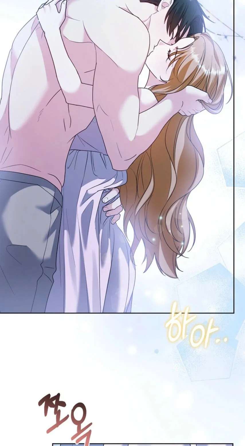The Beginning of Revenge Starts with Marriage Chapter 47 - page 46