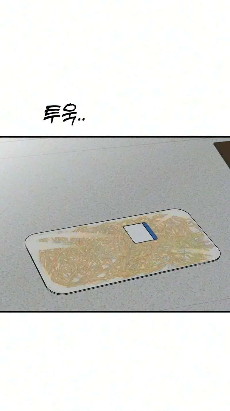 Want to Go Grocery Shopping Together? Chapter 35 - page 66