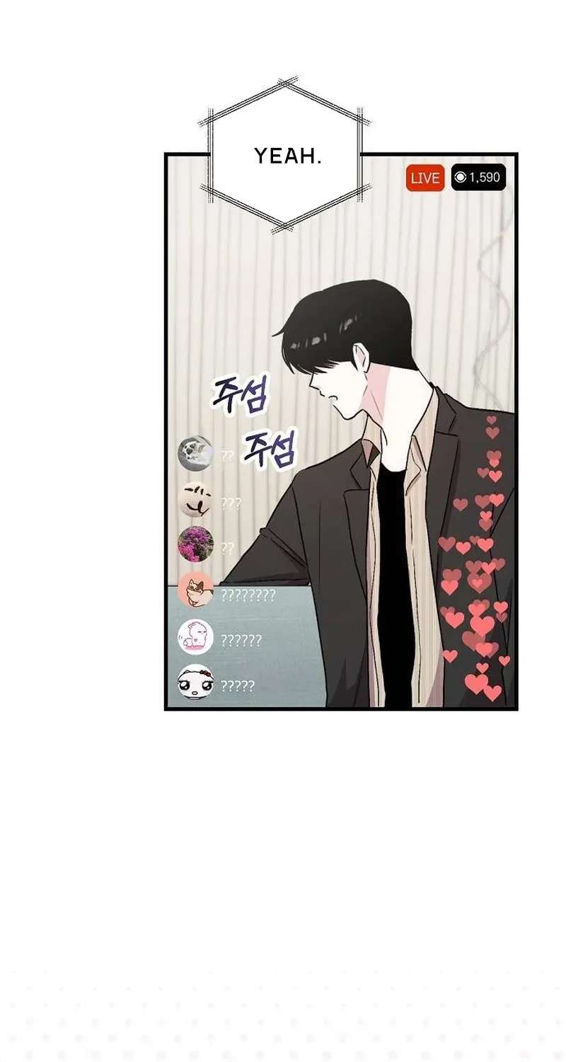 Assistant Manager Kim Hates Idols Chapter 40 - page 12