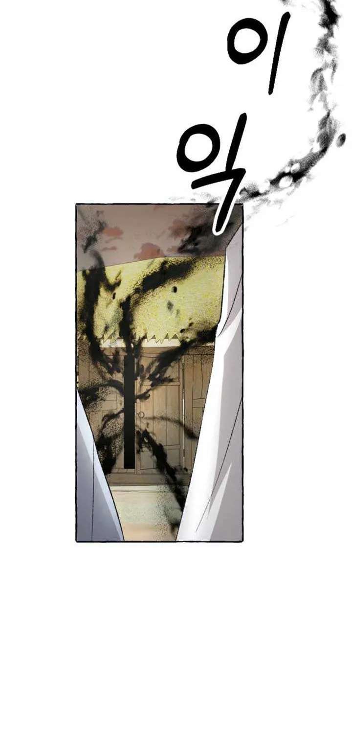 Hyangdan Chronicles Chapter 2 - page 72