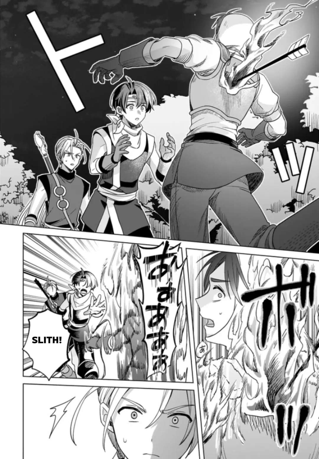 Suikoden: The Anime ~A True Hero~ Chapter 1 - page 20