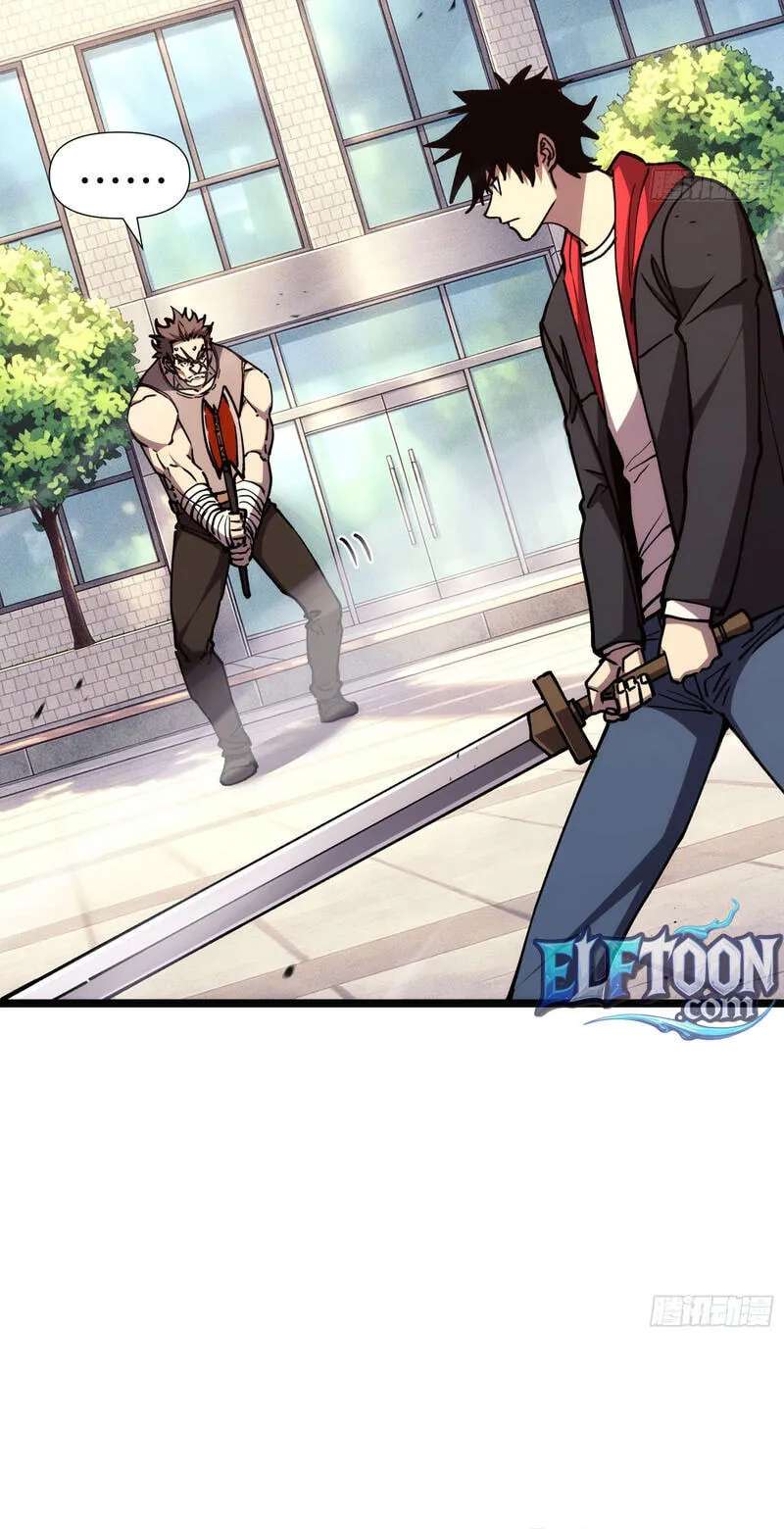 Everyone's switching classes! Who dares say the swordsman is a trash class? Chapter 24 - page 48