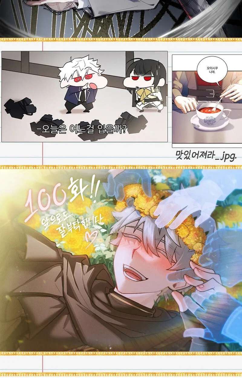 The Legendary Hero Is An Academy Honors Student Chapter 100 - page 173
