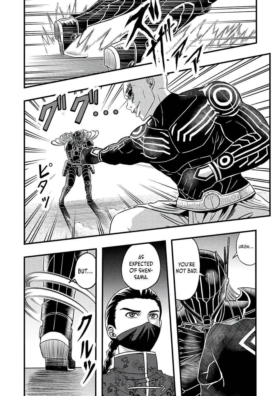 Kikaku-gai no Danjon Kouryaku-sha, Jitsu wa Isekai Kaeri no Moto Yuusha Chapter 18 - page 9