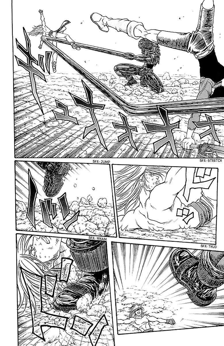Shikeisyu 042 Chapter 205 - page 13