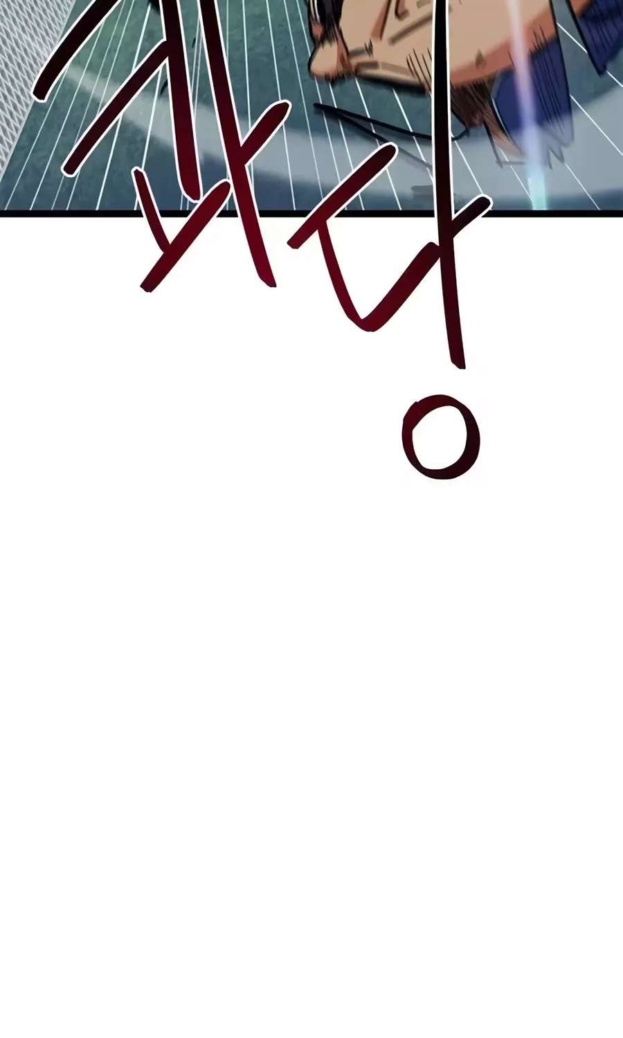 I'm Not a Soccer Genius Chapter 87 - page 143