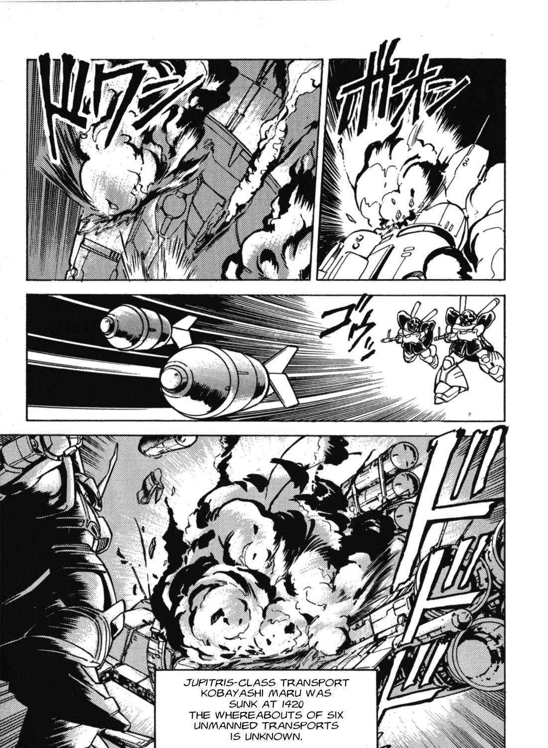 Mobile Suit Gundam F90 Chapter 1 - page 5