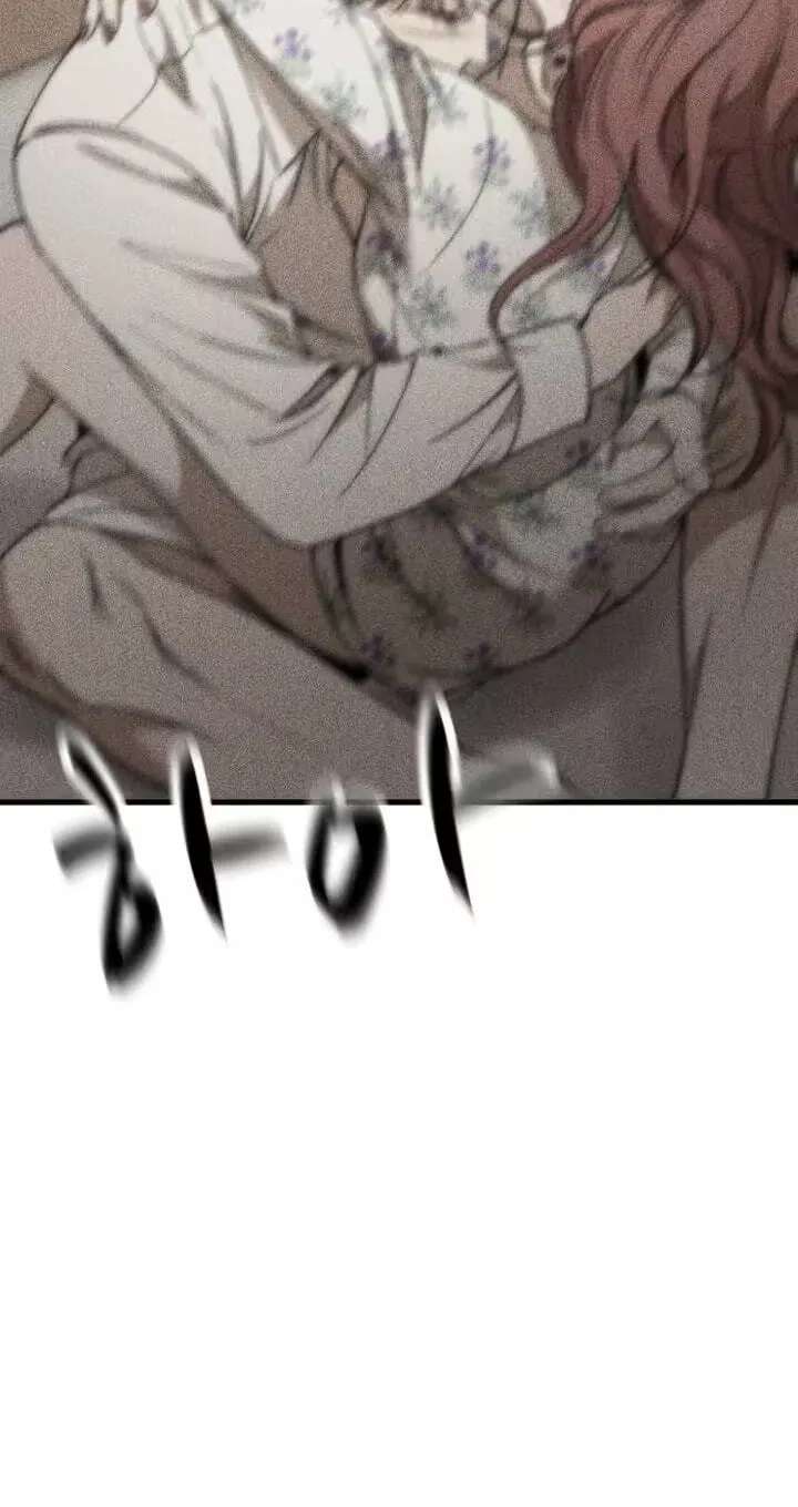 The house you live in Chapter 55 - page 44