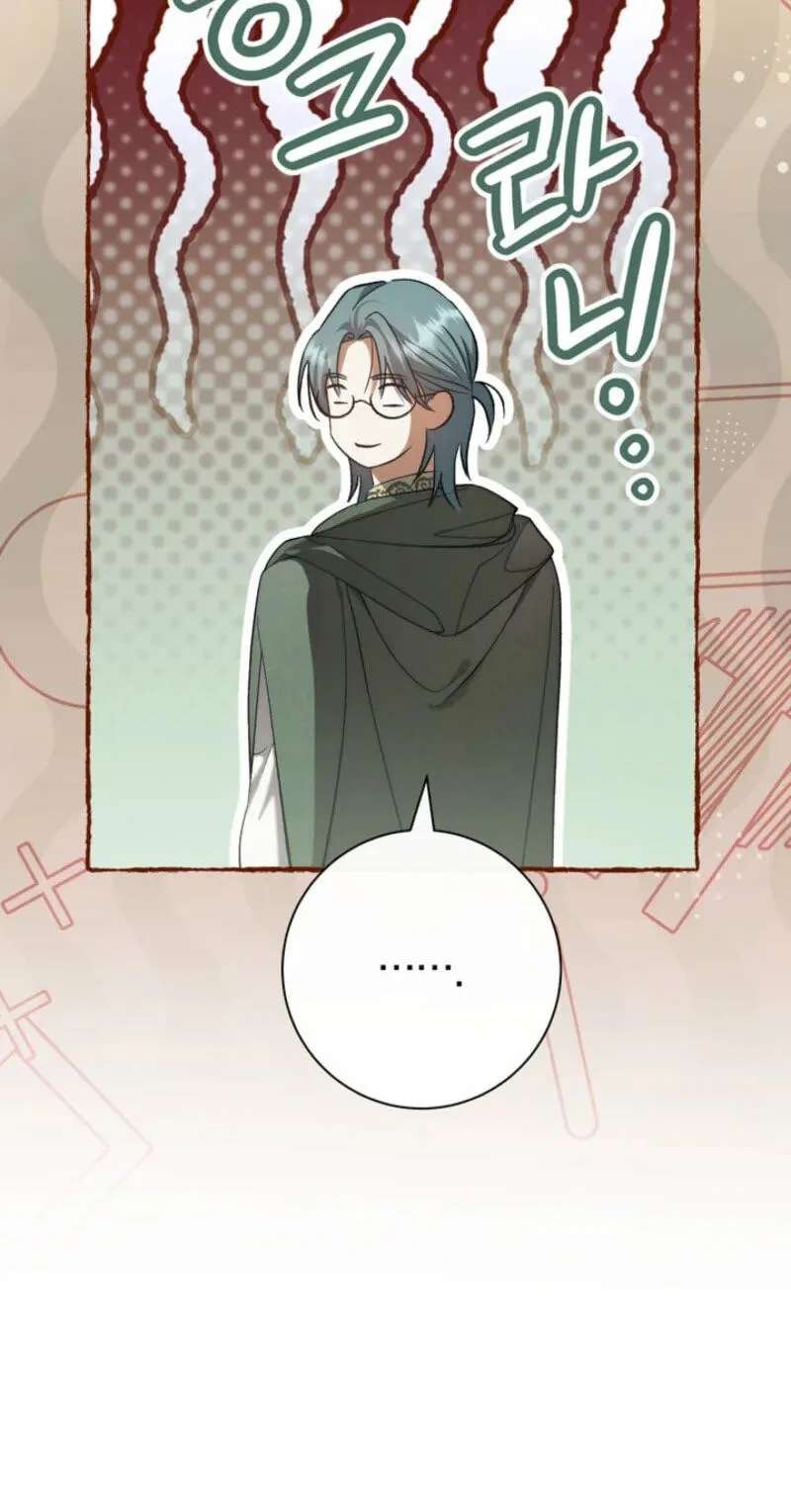 The Villainess's Blind Date Is Too Perfect Chapter 144 - page 35