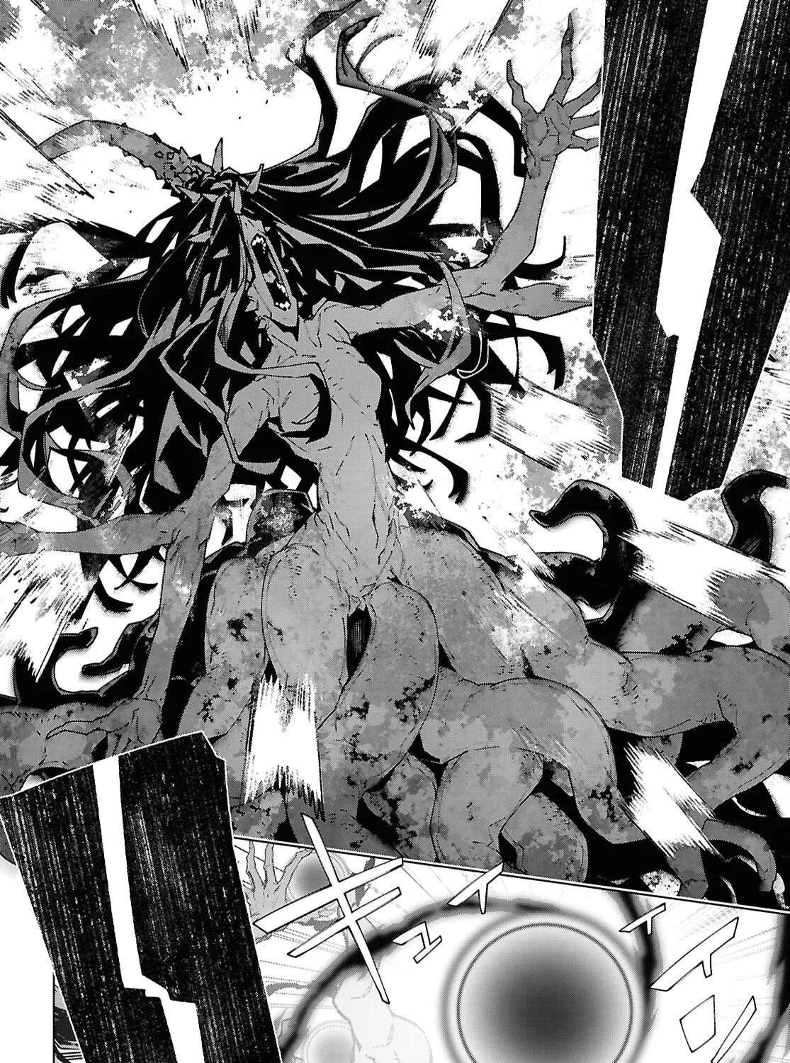 Sword Art Online Unital Ring Chapter 25.2 - page 4