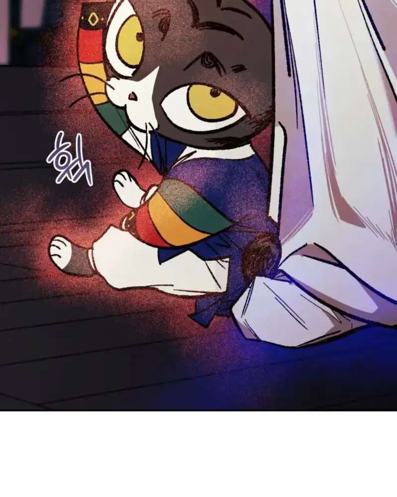Do Ghosts Dream Too Chapter 4 - page 9