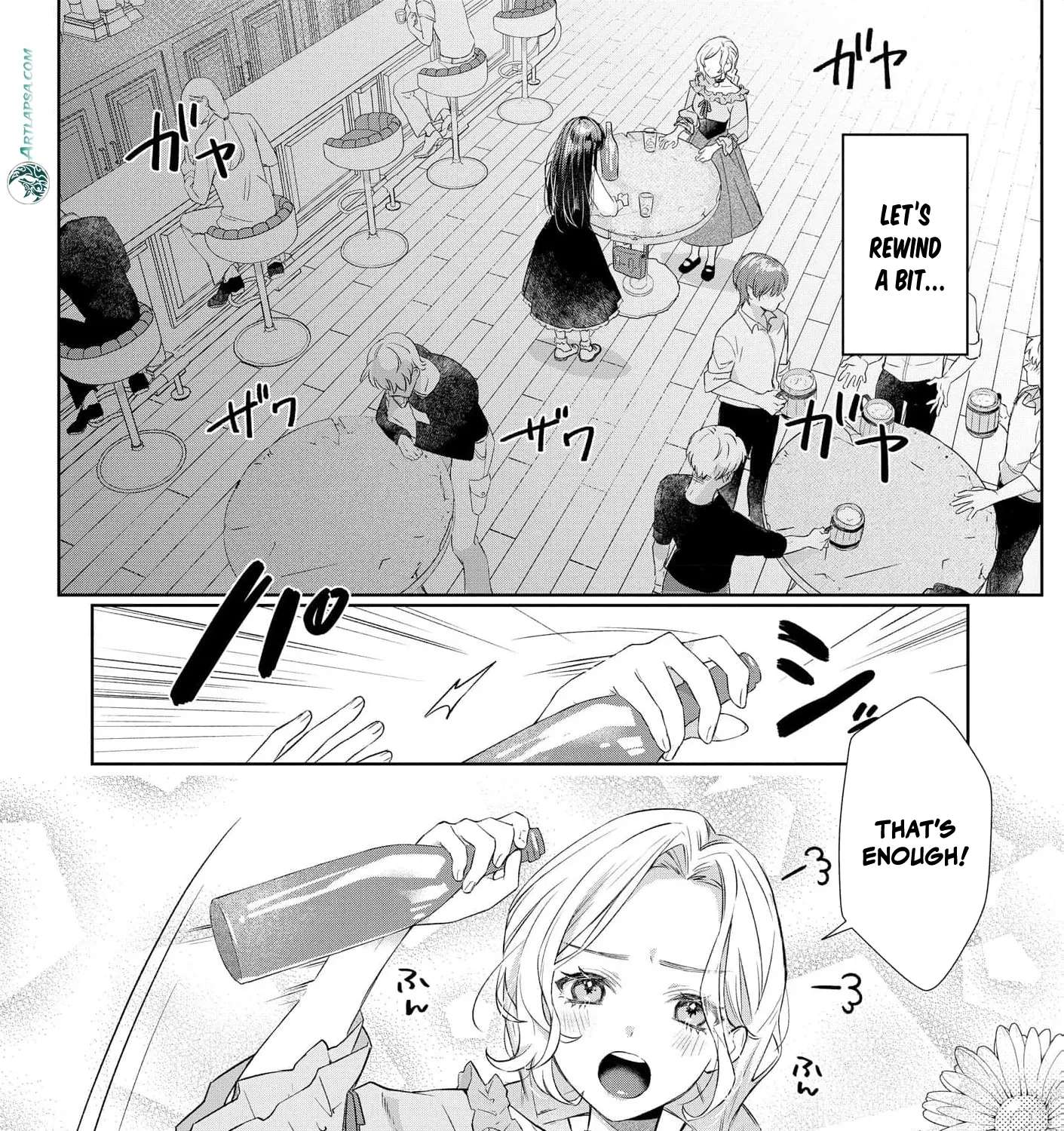 Sunaoninarenai Yuki Otome wa Nemureru Ryuukishi ni Amakutoka sareru Chapter 1 - page 17